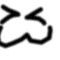 x3 by Kuttner