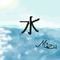 mizu-water-in-japanese by miyouki