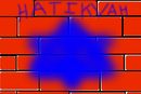 hatikvah