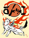 okami
