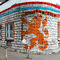 wk-2010-holland by misstiger